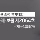 부산광역시립박물관 이미지