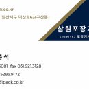 씨에이치테크 이미지