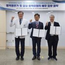 대구한의대학교 이미지