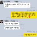세종수지 | [세종 필라테스] 임산부 바레 클래스 후기