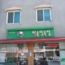 청솔정육점 - 아산시 | 청솔정육점