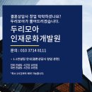 효령로 65 (1) 이미지