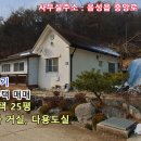 산골짜기 이미지