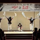 아트밸리 주말공연/ 화려한과 함께하는 국악 콘서트 | 찾아가는 전국 출장 공연 / 관객과 함께하는 이벤트 공연 / 라스트릿크루의 HIP 한 조선 / 국악비보이 공연