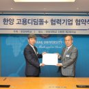 한양기업 이미지