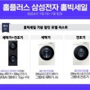 홈플러스 야탑점 이미지