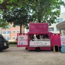 양산희망학교 이미지