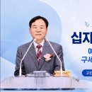 십자가의 사랑(7) - 예수가 왜 우리의 구세주가 되시는가?(2) / 박형렬 목사 이미지