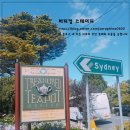 [뮤지컬] 더 데빌(20190105) - 김다현, 임병근, 송용진, 이하나
