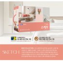 성남시 금광동 e편한세상금빛그랑메종4단지 도배시공 | 회벽도배 느낌 KCC 신한벽지 스케치 15132-3