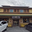 월광 경로당 이미지