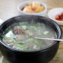 대성집 이미지