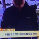 동물농장 제보자분이 조폭같이 생겼는데 자막 봐ㅋㅋ 이미지