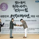 파워커뮤니케이션 이미지