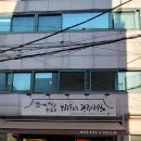 청구동주민센터 이미지