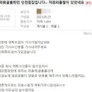 인천횟집 - 강릉시 해안로 1759 | 인천횟집