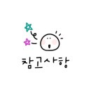 어진동제3주차장옆 이미지