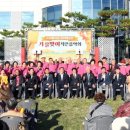 문경시노인복지관 미디어투데이