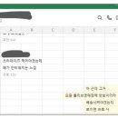 쓰리데이즈 | 변비직빵 후기 자자한 GRN 쓰리데이즈 컷팅제 먹어봄