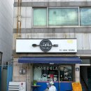 경북오토바이센타 | [경주현지인맛집] 경주 경양식 돈까스 맛집 'LA돈까스' 솔직 후기