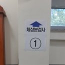 동천동주민센터회의실 이미지