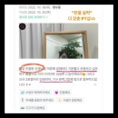 미소체형관리센터 네이버블로그