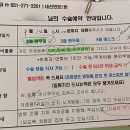 신세계외과의원 이미지