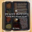 본 도시락 홍천점 | 홍천 도시락은 본도시락 홍천점에서!!_단체주문,배달,매장식사 모두 OK!!