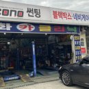 세화카클리닉 이미지