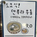 우케타