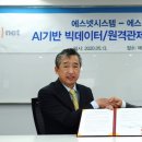 에스디서비스