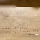 드림씨랜드펜션민박 | 잘가 바이 사요나라 짜이찌엔 내 20대