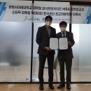 한양사이버대학교 경영전문대학원 이미지
