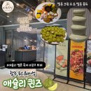 아메리칸피자서구점 | 광주 유스퀘어 맛집｜애슐리퀸즈 광주유스퀘어점 멜론 시즌도 즐긴 내돈내산 후기🍈