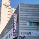 중원자동차 공업사 네이버블로그