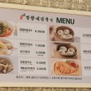 망향비빔국수풍세점 이미지