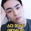그대들 우땨땨땨