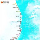 해파랑길 12코스; 태풍 "타파"와 맞서며 감포-양포 구간 trekking 이미지