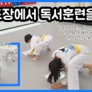 남도 태권도장 이미지