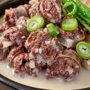 시골토종순대국 이미지