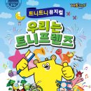 엠플러스 이미지