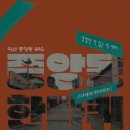 중앙동253 이미지