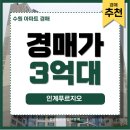 인계푸르지오아파트 앞 이미지