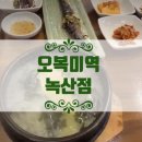 오복미역 녹산점 이미지