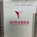그랜드성형외과의원 네이버블로그