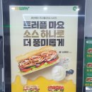 써브웨이 경산영남대점 이미지
