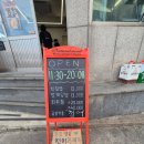 찌니네생선가게 | 경주맛집/경주현지인맛집, 경주회덮밥맛집 - 청포