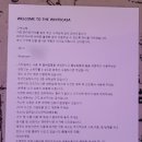 올림푸스펜션 | 제주 산방산 펜션 - 화이트카사, 사계해변 독채풀빌라 가족단위 숙소 추천