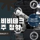에스비비에스