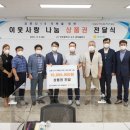 검단농업협동조합